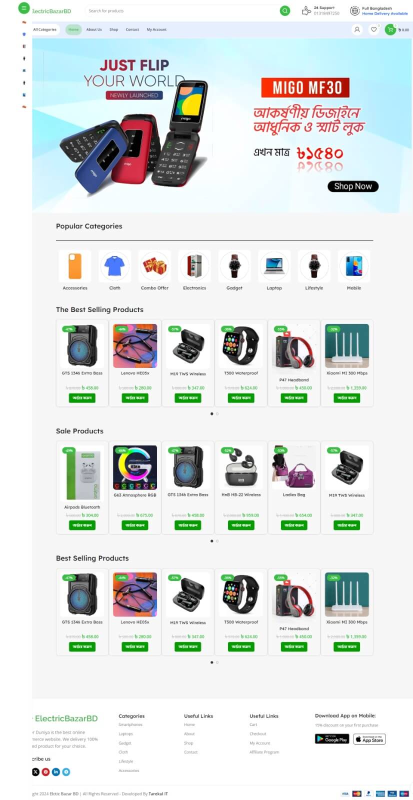 Electronic Ecomerce site